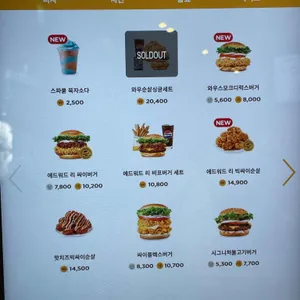 맘스터치LAB 리뷰 사진