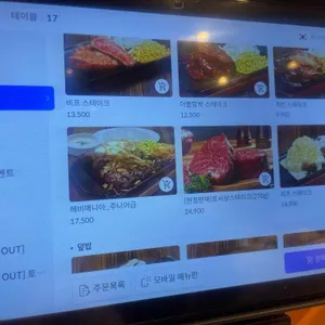 헤비스테이크 리뷰 사진