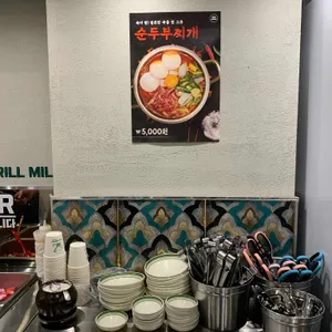 고기굽는방앗간 리뷰 사진