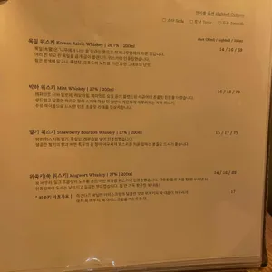 법원 리뷰 사진