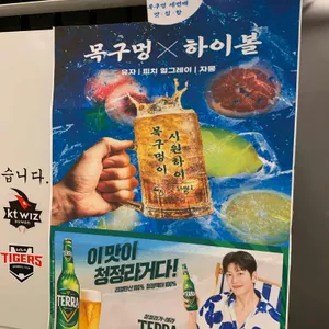 목구멍 리뷰 사진