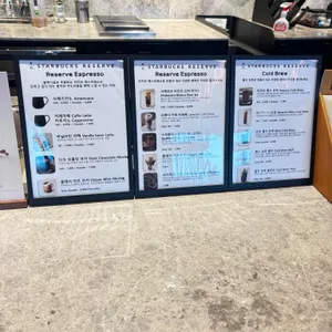 스타벅스 리뷰 사진