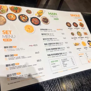 봄이보리밥 리뷰 사진