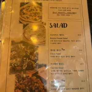 로도스 피자 리뷰 사진