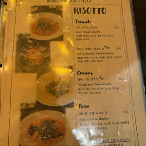 로도스 피자 리뷰 사진