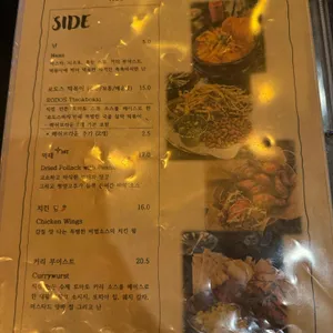 로도스 피자 리뷰 사진