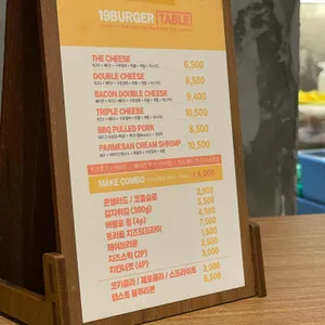 19burgertable 리뷰 사진