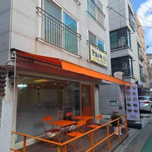 워니샌드 대표 사진