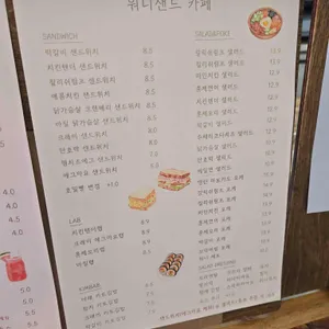 워니샌드 리뷰 사진