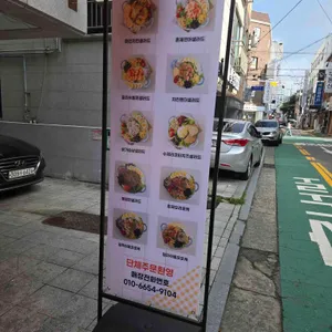 워니샌드 리뷰 사진