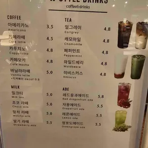 더블유스타일 리뷰 사진