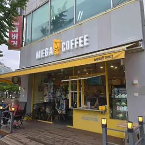 메가커피 대표 사진