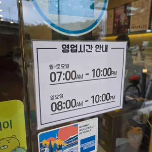 메가커피 리뷰 사진