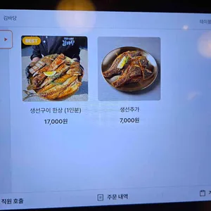 김바당 리뷰 사진