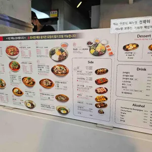 멘타와이 리뷰 사진