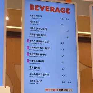 던킨 리뷰 사진