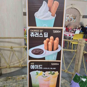 스트릿츄러스 리뷰 사진