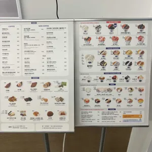 요거트월드 리뷰 사진