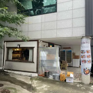 소담카츠 사진 2