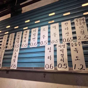 시프트2 리뷰 사진