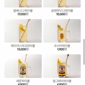 오사카데스 서울 리뷰 사진