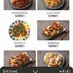 오사카데스 서울 리뷰 사진
