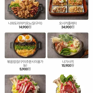 오사카데스 서울 리뷰 사진