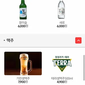 오사카데스 서울 리뷰 사진