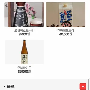 오사카데스 서울 리뷰 사진