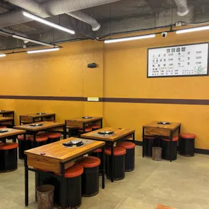 별미곱창 리뷰 사진