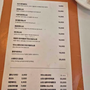도프차일드키친 리뷰 사진