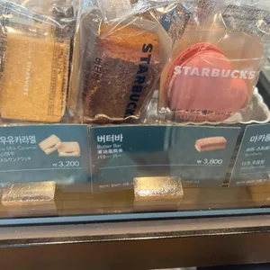 스타벅스 리뷰 사진