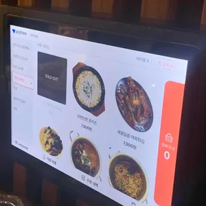 반주시대 리뷰 사진