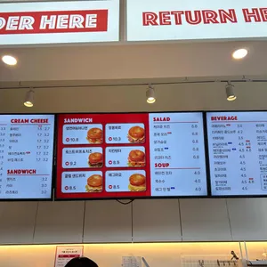 위클리베이글 리뷰 사진