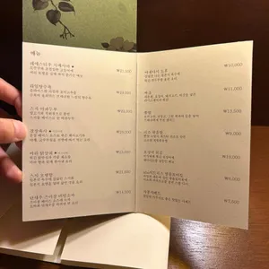 하이아시아 리뷰 사진