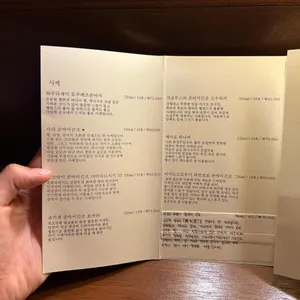 하이아시아 리뷰 사진
