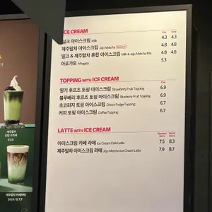 폴바셋 리뷰 사진