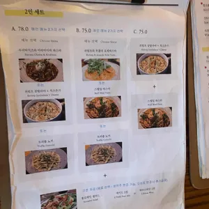 이응이응이응이응 리뷰 사진