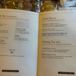 로네펠트티하우스 리뷰 사진