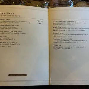 로네펠트티하우스 리뷰 사진