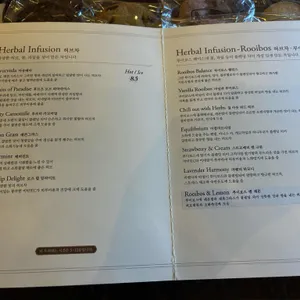 로네펠트티하우스 리뷰 사진