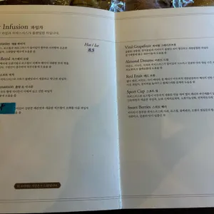 로네펠트티하우스 리뷰 사진