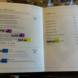 로네펠트티하우스 리뷰 사진