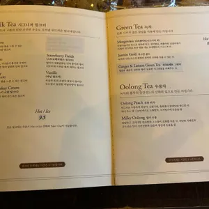 로네펠트티하우스 리뷰 사진