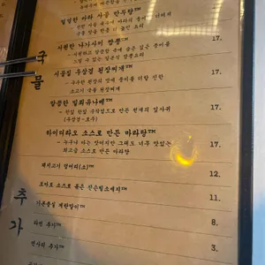 기중상점 리뷰 사진