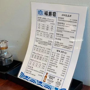 후꾸스시 오타루 리뷰 사진