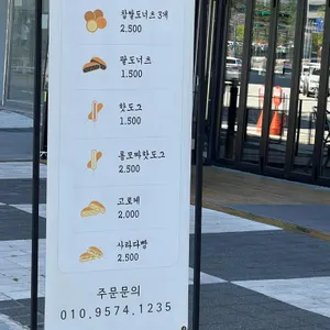 자미당 리뷰 사진