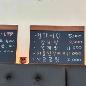 소뚜레 리뷰 사진