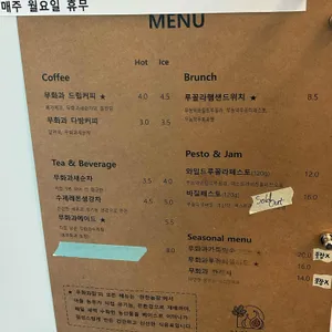 찬찬농장 리뷰 사진