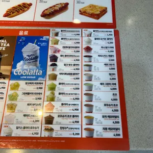 던킨도너츠 리뷰 사진